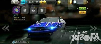 天天飞车intel广告车b车图鉴