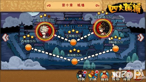 四大萌捕快速赚钱攻略 快速赚钱方法介绍