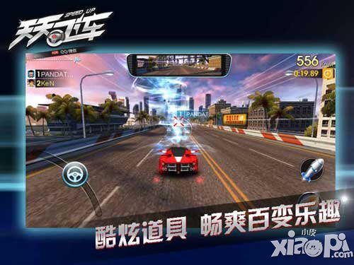 天天飞车火力大乱斗规则