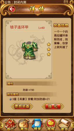 兄弟萌新手攻略 新手怎么玩