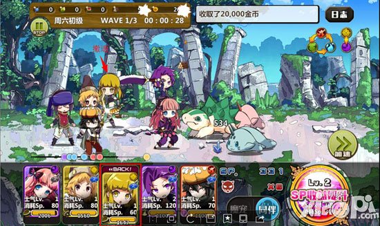 梅露可物语怎么撤退