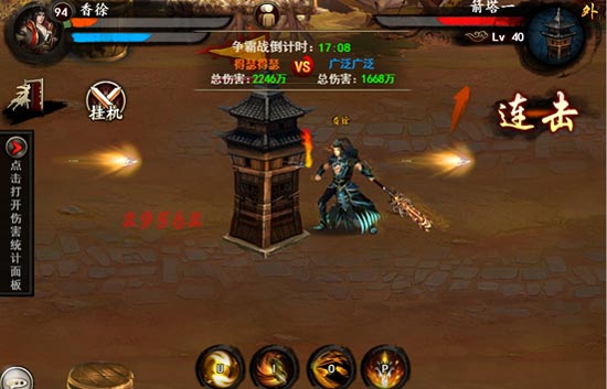 格斗江湖帮派争霸介绍 占领帮派领福利