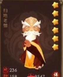 暴走武侠前排阵容推荐