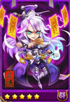 放开那三国限时神将左慈