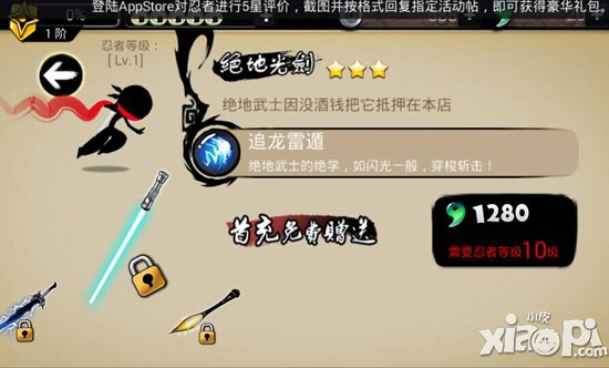 忍者必须死2新手攻略 新手怎么玩