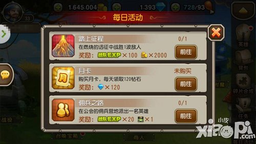 刀塔传奇0元党怎么玩 0元党赚钱攻略