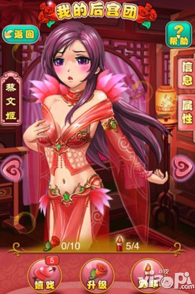 我靠英雄名将历练玩法介绍 名将历练玩法详解