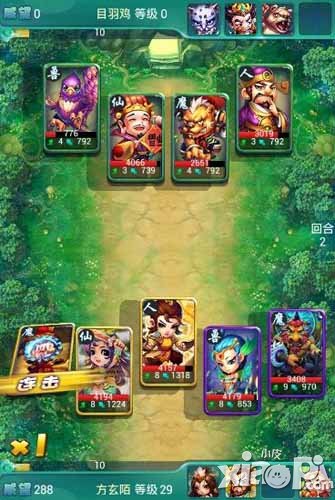 迷你西游新地图北俱开荒指南