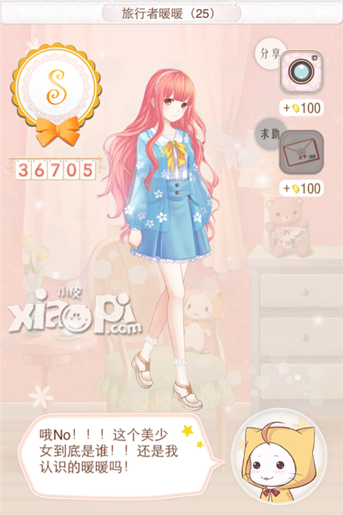 暖暖环游世界中国区域2<a href=http://www.app178.com/gonglue/ target=_blank class=infotextkey>攻略</a> 中国区域2全s搭配大全