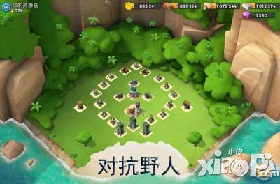 海岛奇兵56级资源岛防野人阵型推荐