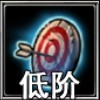 佣兵天下精确
