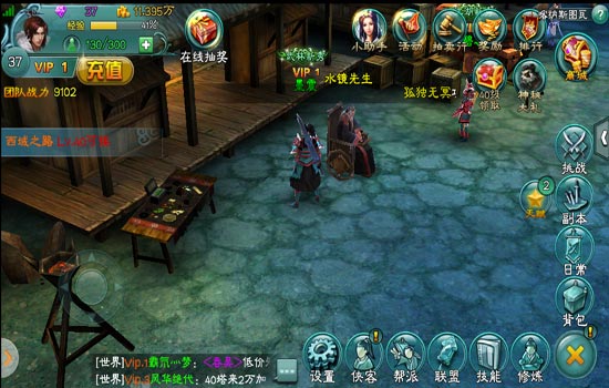 三剑豪不花钱怎么玩<a href=http://www.app178.com/gonglue/ target=_blank class=infotextkey>攻略</a> 教你如何精打细算