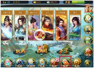 大豪侠怎么招募侠客 侠客招募<a href=http://www.app178.com/gonglue/ target=_blank class=infotextkey>攻略</a>