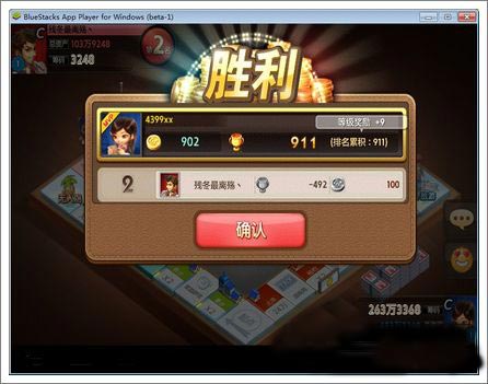 天天富翁金币