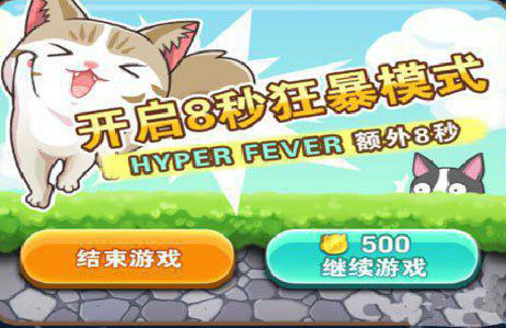 全民砰砰砰恰恰砰