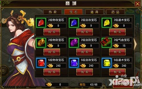 天尊元宝<a href=http://www.app178.com/gonglue/ target=_blank class=infotextkey>攻略</a>