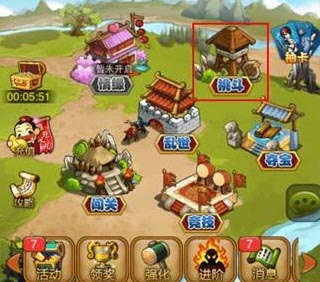 陌陌后宫传系统