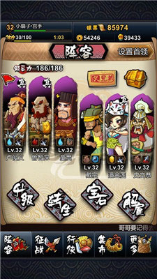 全民水浒战力提升攻略 战力怎么提高