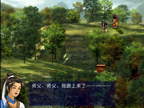 轩辕剑参外传天之痕新手攻略