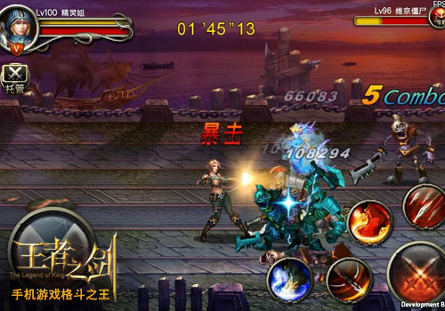 王者之剑元素搭配大全 元素怎么搭配介绍