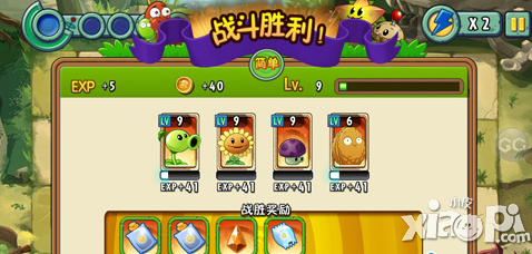 植物大战僵尸全明星原始部落第四关