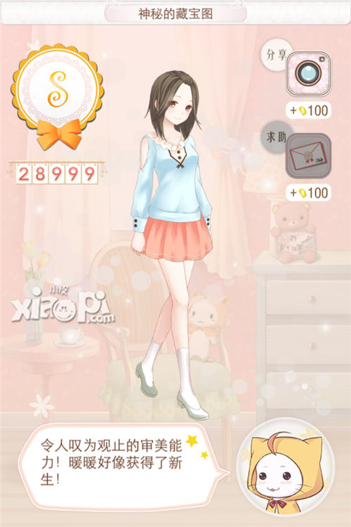 暖暖环游世界s攻略大全 s评分搭配图文攻略