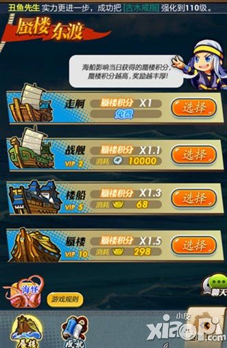 秦时明月手游蜃楼玩法全解析 蜃楼系统介绍