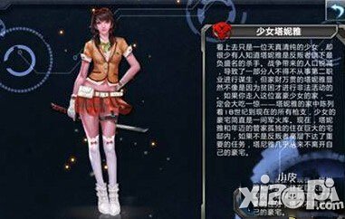 全民枪战角色有什么