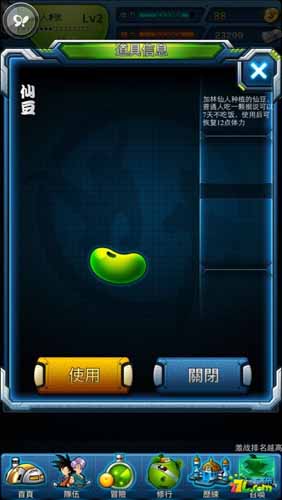 龙珠Z神与神新手快速升级攻略 新手怎么快速升级