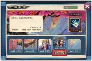 大豪侠新手升级必备<a href=http://www.app178.com/gonglue/ target=_blank class=infotextkey>攻略</a>分享