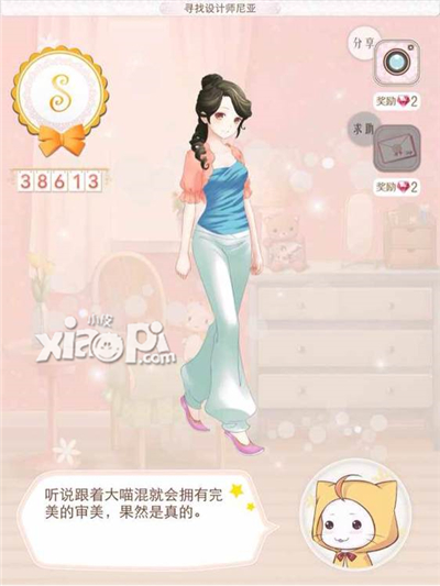 暖暖环游世界印度<a href=http://www.app178.com/gonglue/ target=_blank class=infotextkey>攻略</a> 暖暖环游世界印度s搭配大全