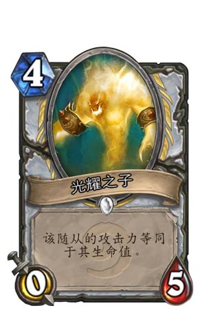 炉石传说牧师
