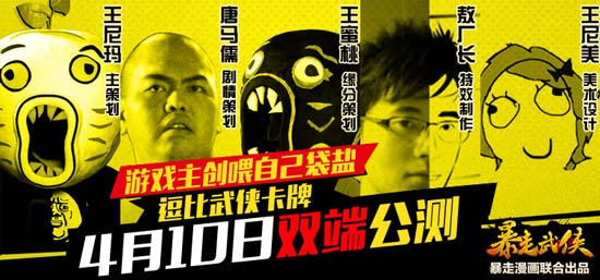 暴走武侠新手快速升级攻略