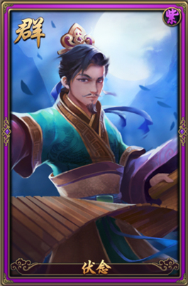 秦时明月2伏念阵容搭配<a href=http://www.app178.com/gonglue/ target=_blank class=infotextkey>攻略</a>