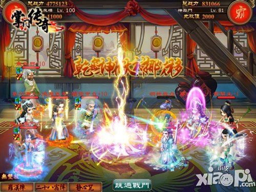 掌门传奇侠客培养攻略 侠客怎么培养