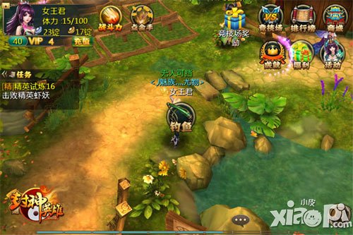 封神英雄ol钓鱼玩法攻略 钓鱼玄机详解