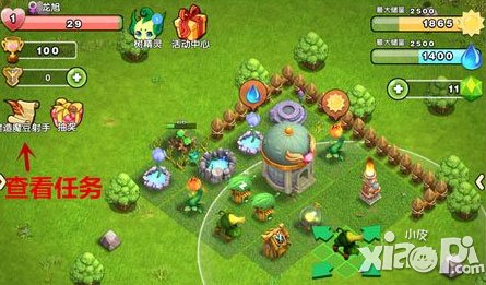 爱情公寓心跳之战新手玩法攻略 新手怎么玩