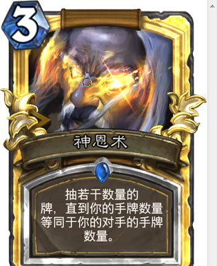 炉石传说竞技场选牌 各职业抽牌技能的正确用法