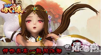 放开Q小妹电脑版下载安装教程