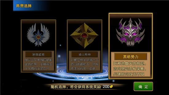 佣兵天下怎么升级 新手升级攻略详解