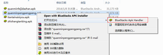 全民砰砰砰电脑版