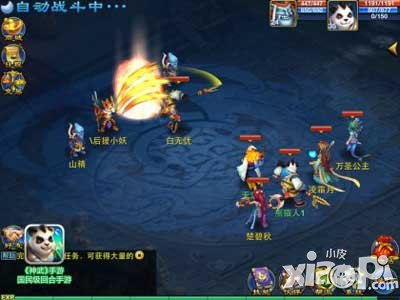 神武手游狮驼岭