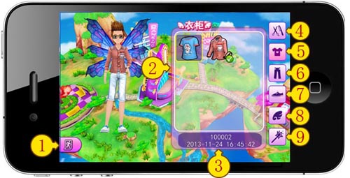 天天炫舞衣柜系统