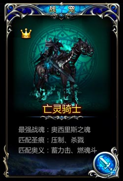 神之刃战魂攻略