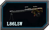 全民枪战L86LSW好用吗