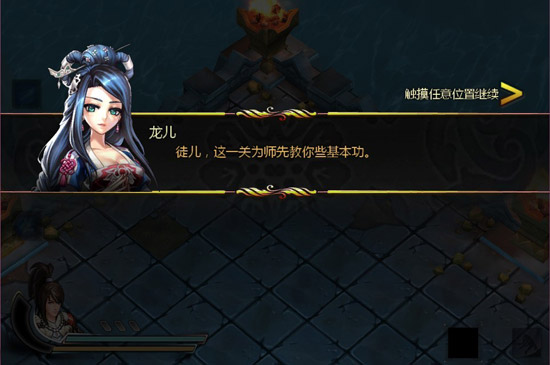 推倒江湖新手攻略 推倒江湖怎么玩