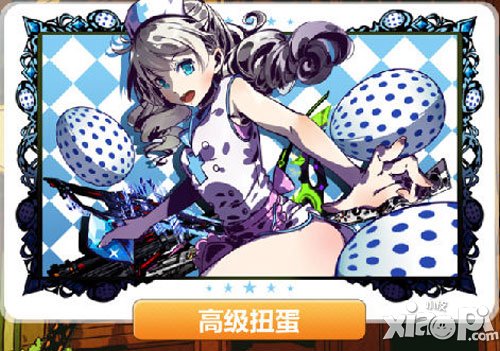 崩坏学园2扭蛋活动介绍 扭蛋怎么玩