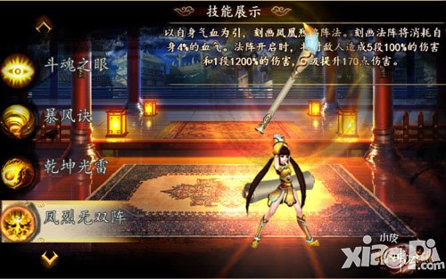 格斗江湖新职业技能介绍 新职业霸气登场