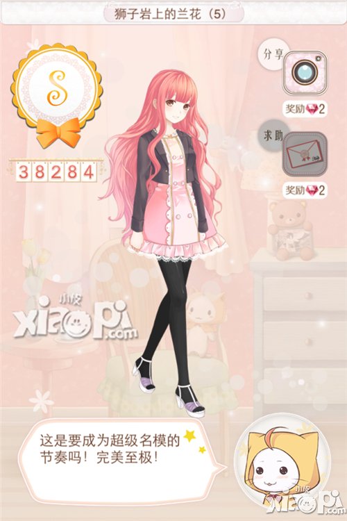 暖暖环游世界斯里兰卡攻略 暖暖环游世界斯里兰卡s搭配大全