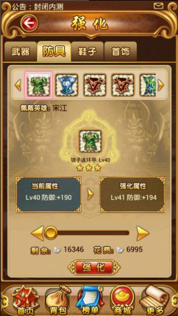 兄弟萌新手攻略 新手怎么玩